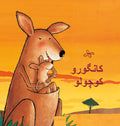 cover_front