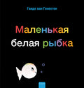 cover_front