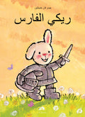 cover_front