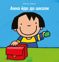 cover_front
