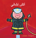 cover_front