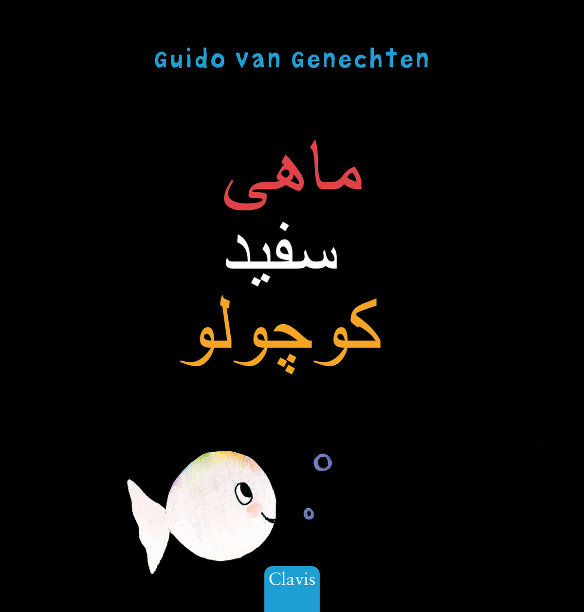 cover_front