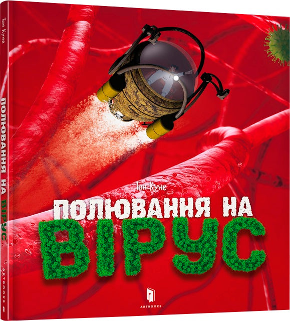 cover_front