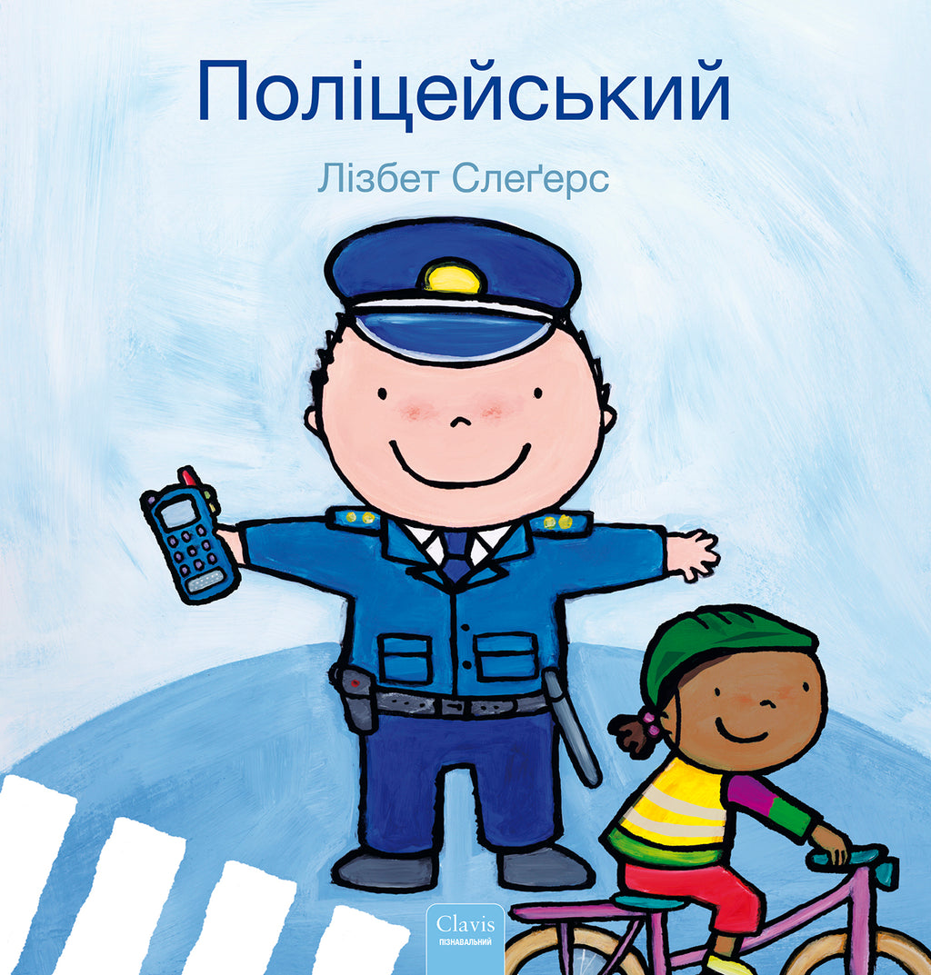 cover_front