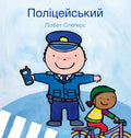 cover_front