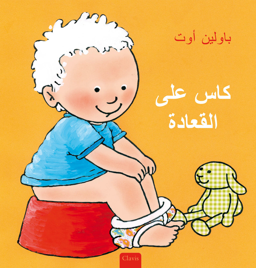 cover_front