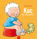cover_front