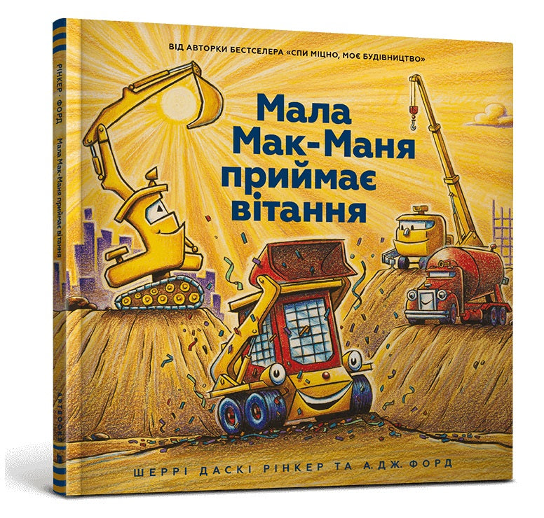 cover_front