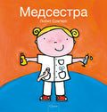 cover_front