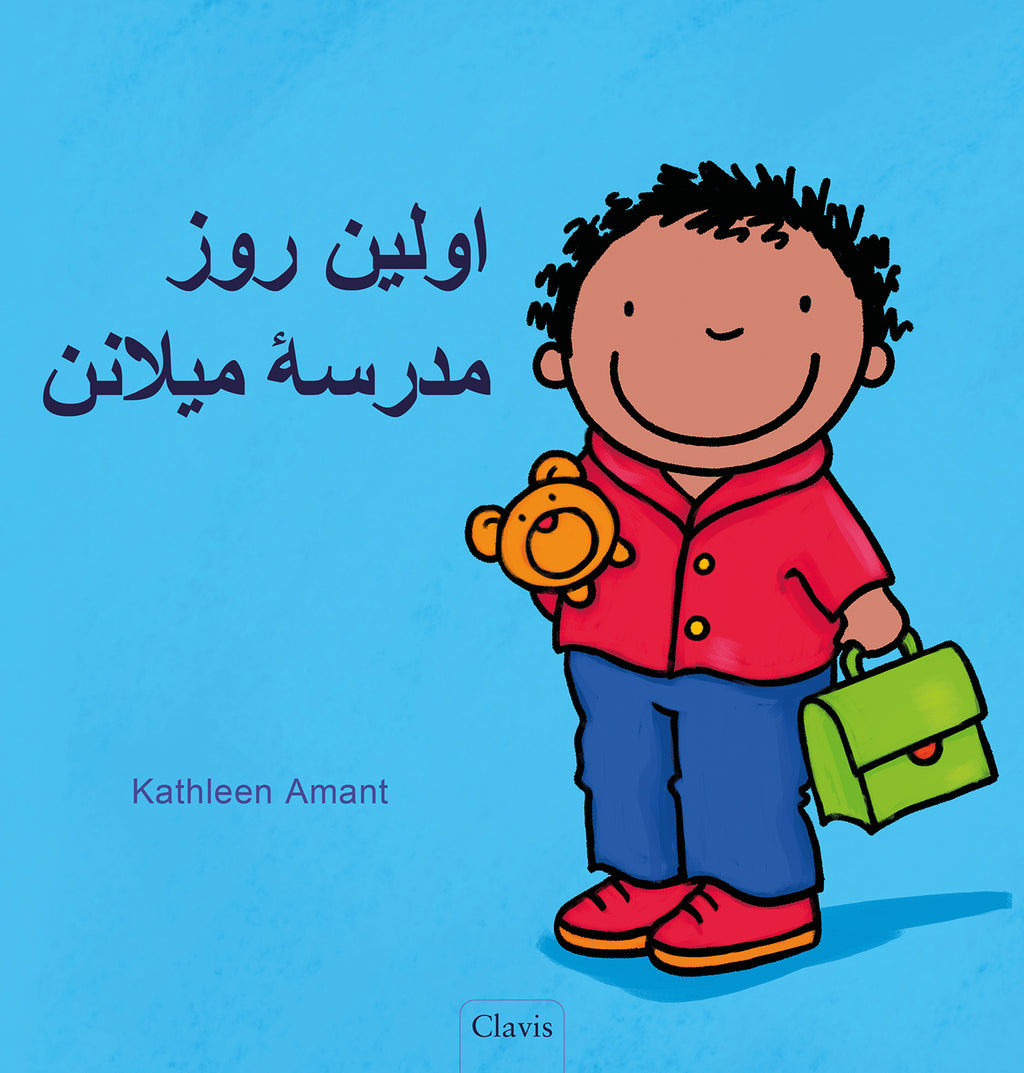 cover_front