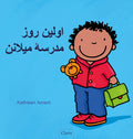 cover_front