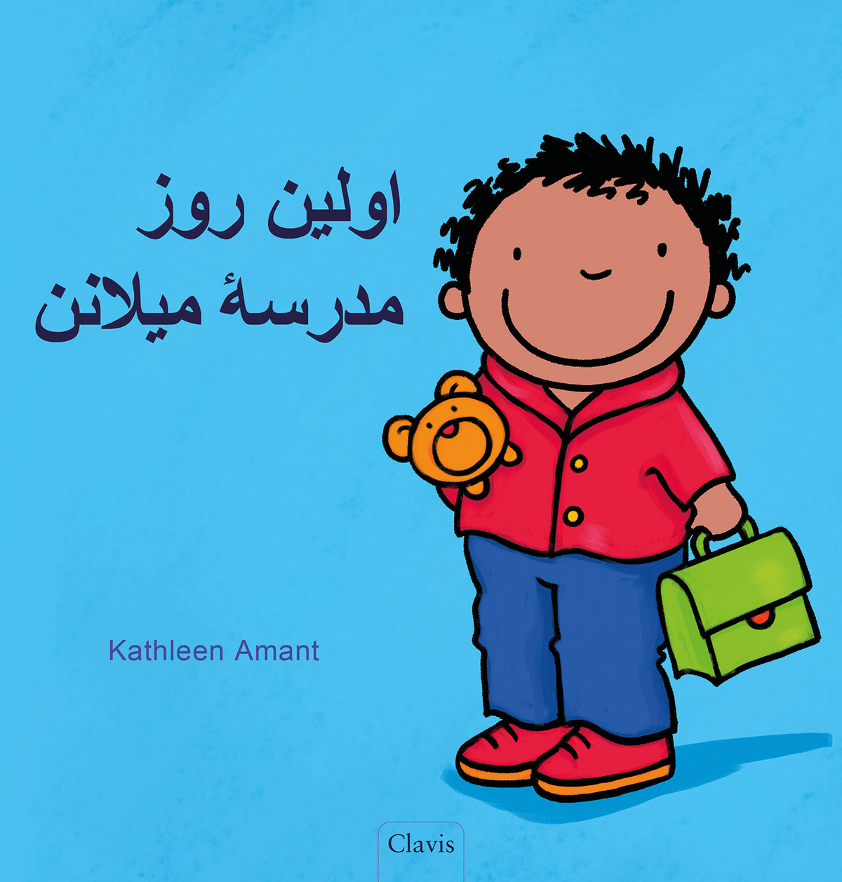 cover_front