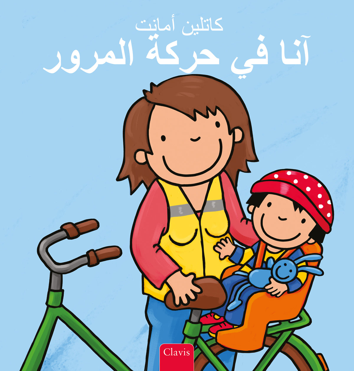 cover_front
