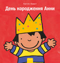 cover_front