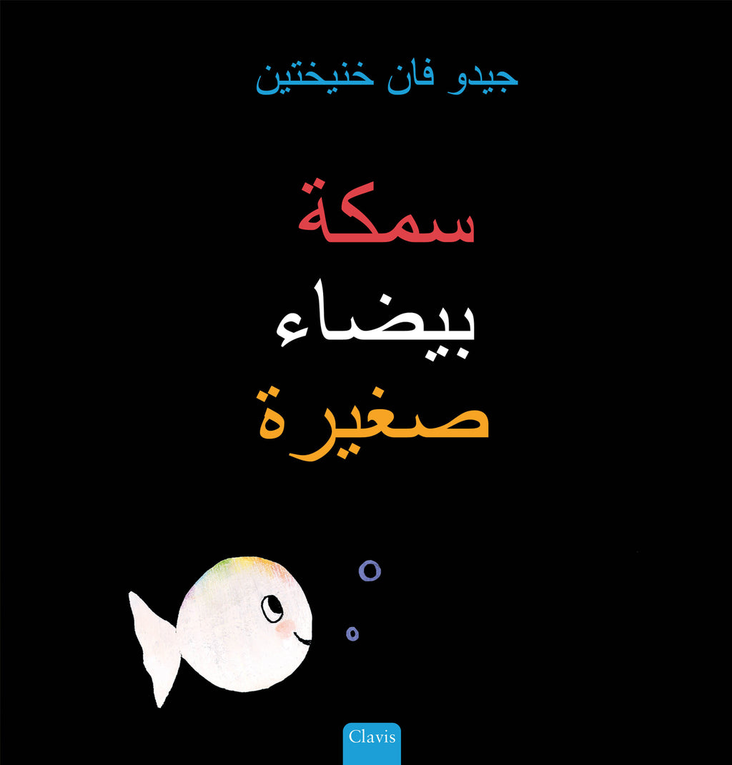 cover_front