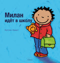cover_front
