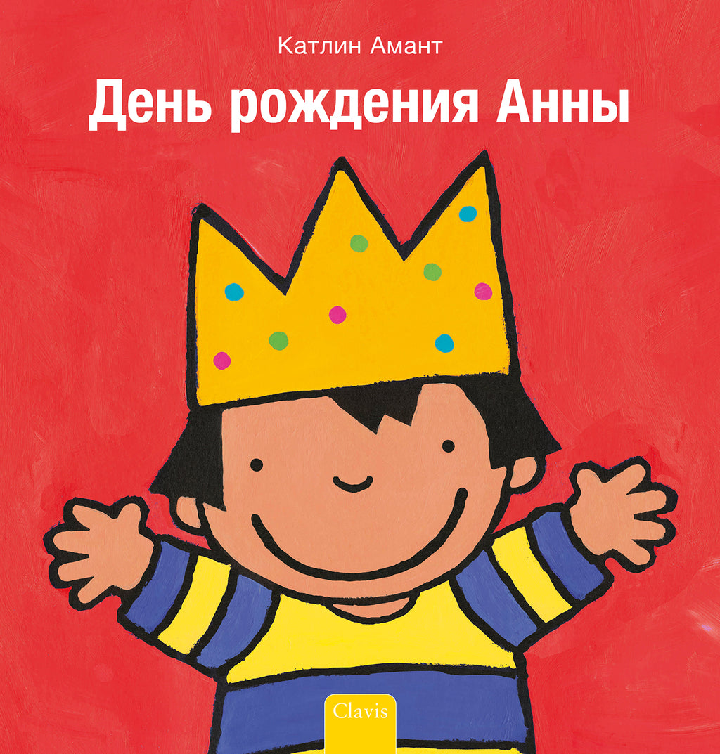 cover_front