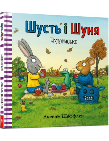 cover_front