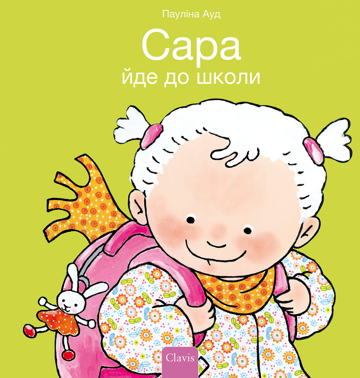 cover_front