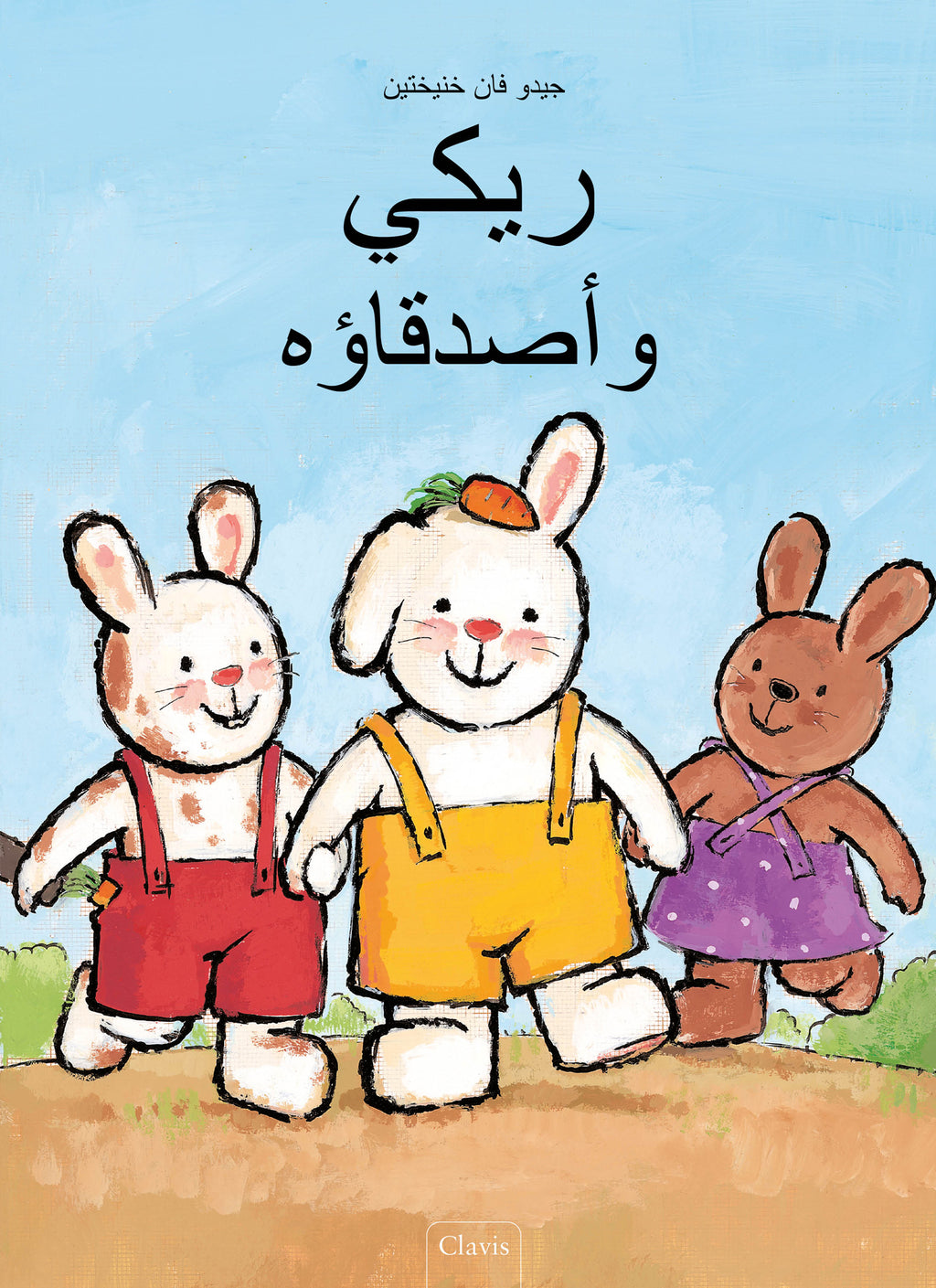 cover_front