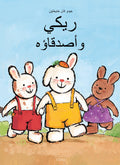 cover_front