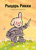 cover_front