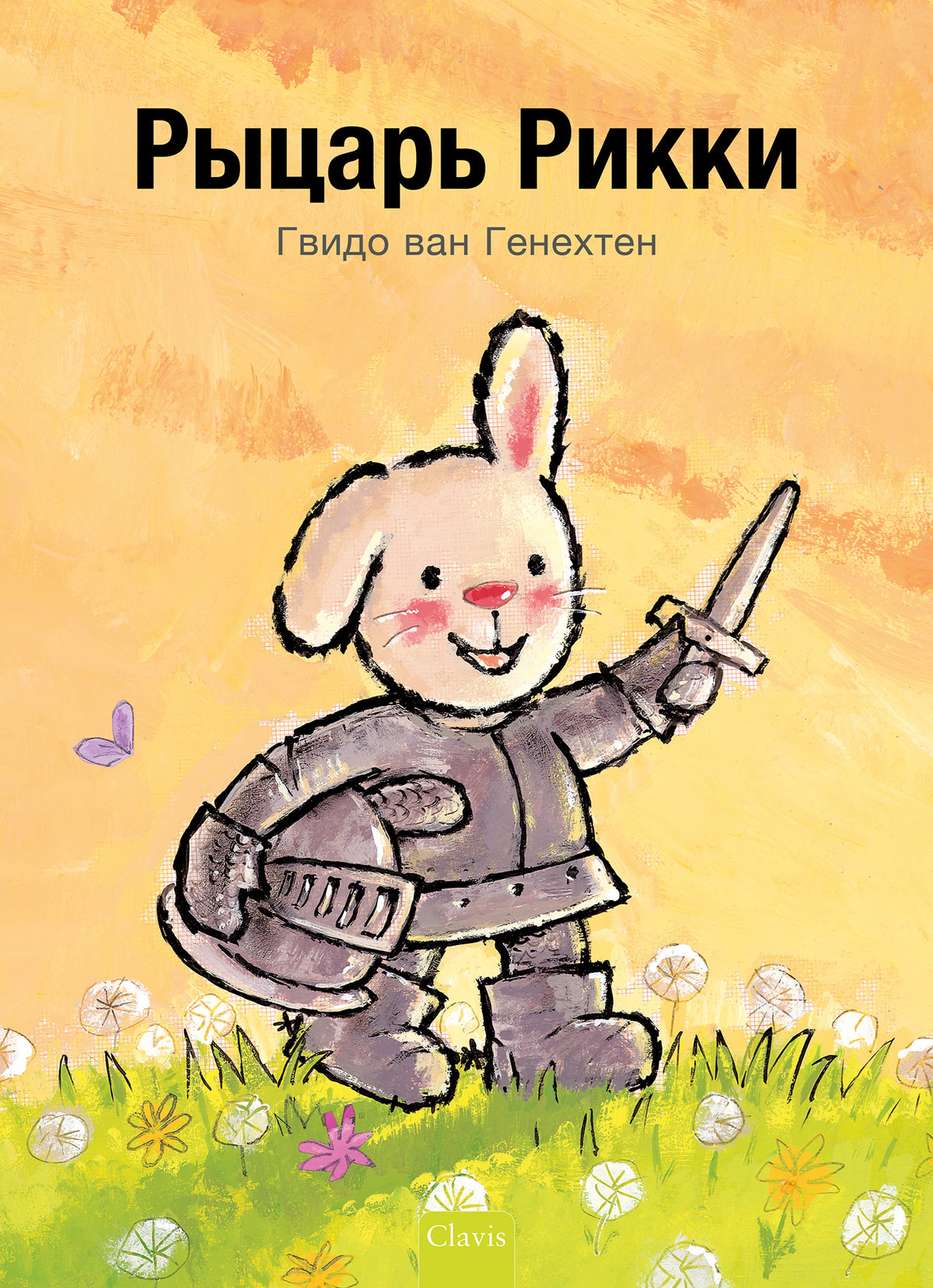 cover_front