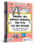 cover_front