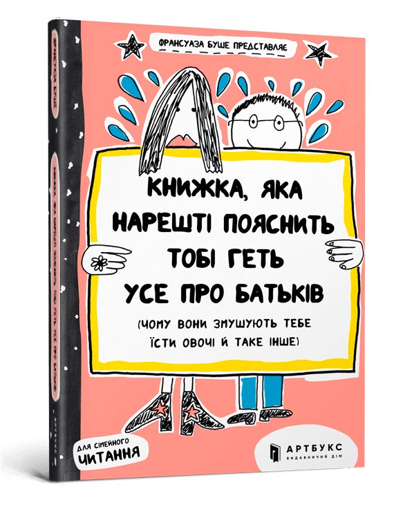 cover_front
