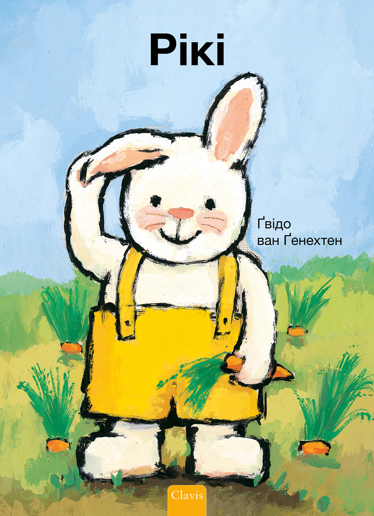 cover_front