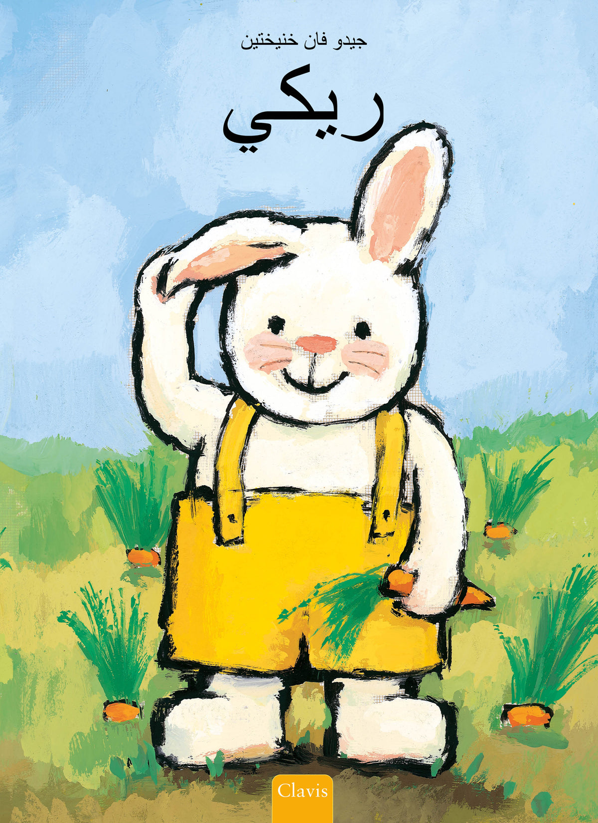 cover_front