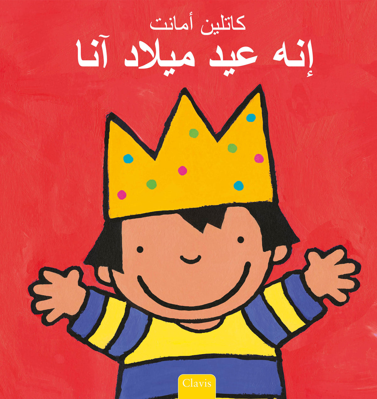 cover_front