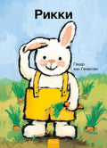 cover_front