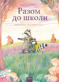 cover_front