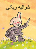 cover_front