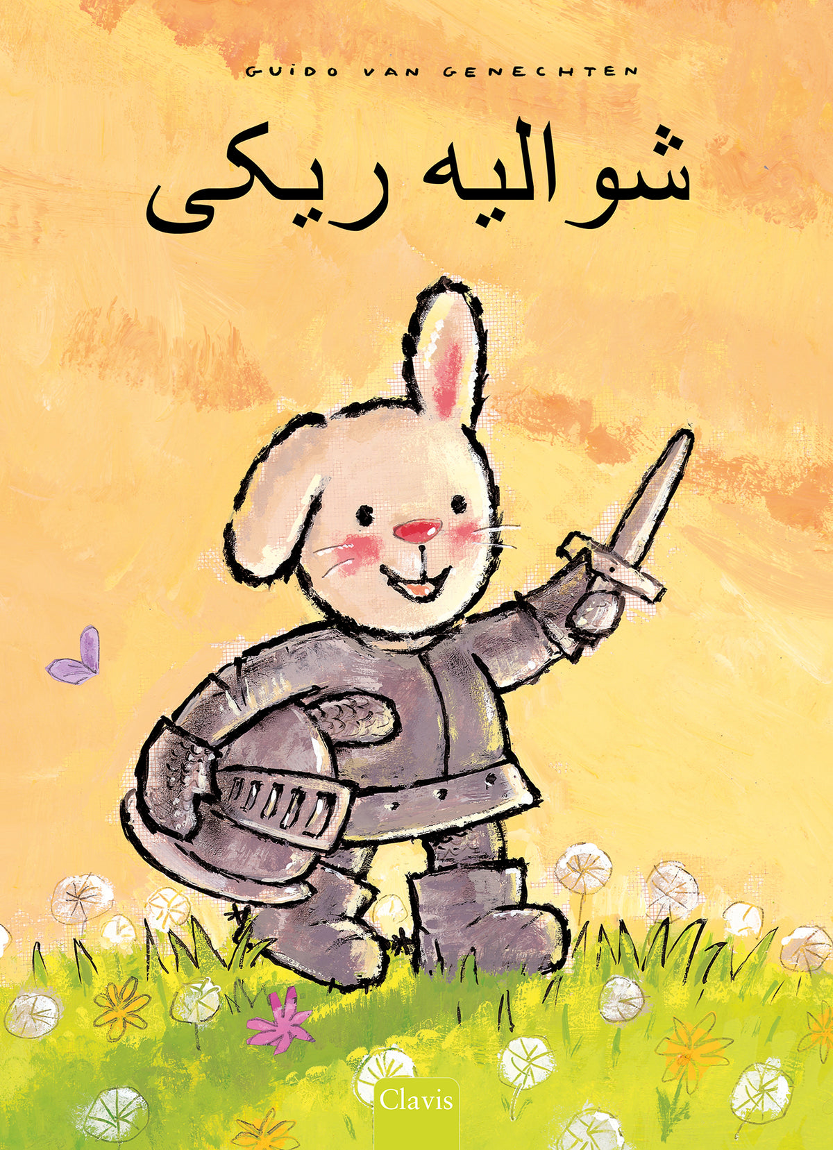 cover_front