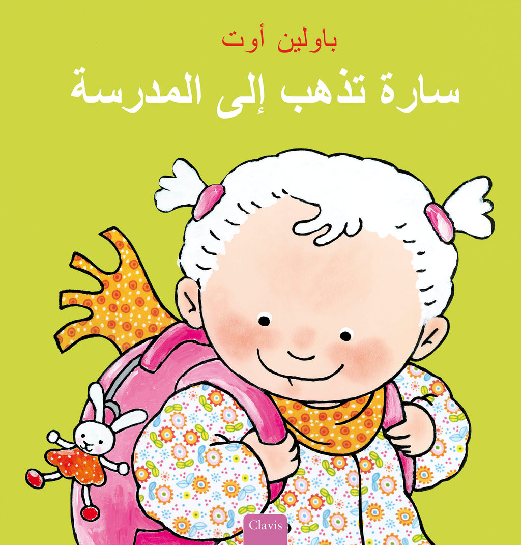 cover_front