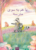 cover_front