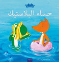 cover_front