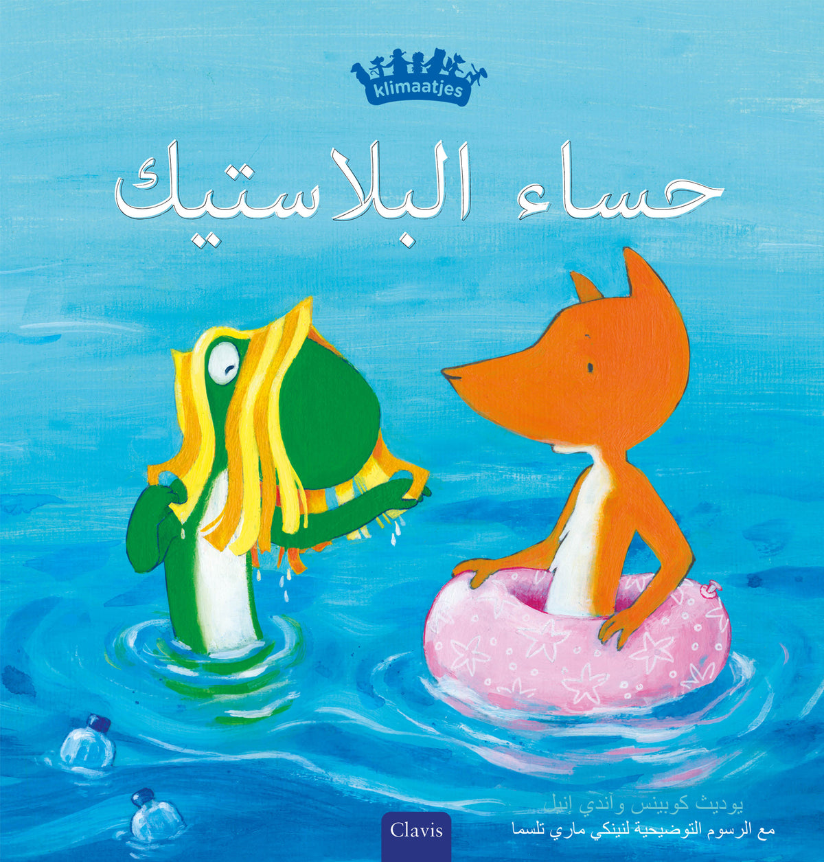 cover_front