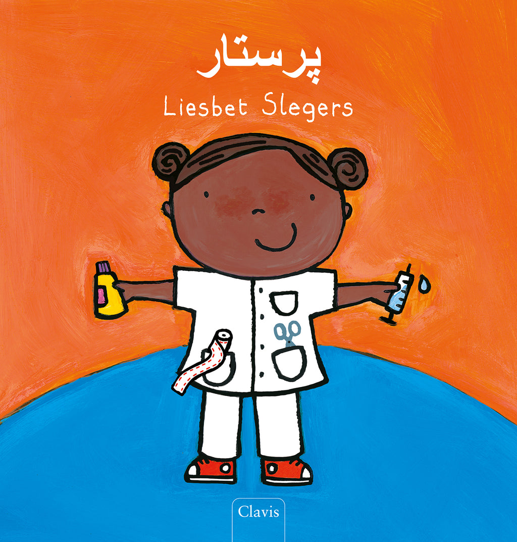 cover_front