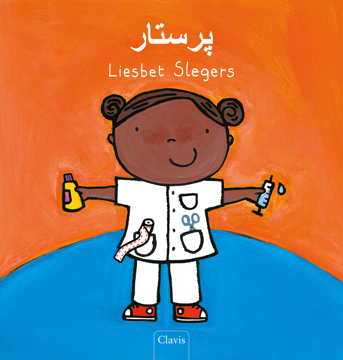 cover_front