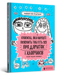 cover_front