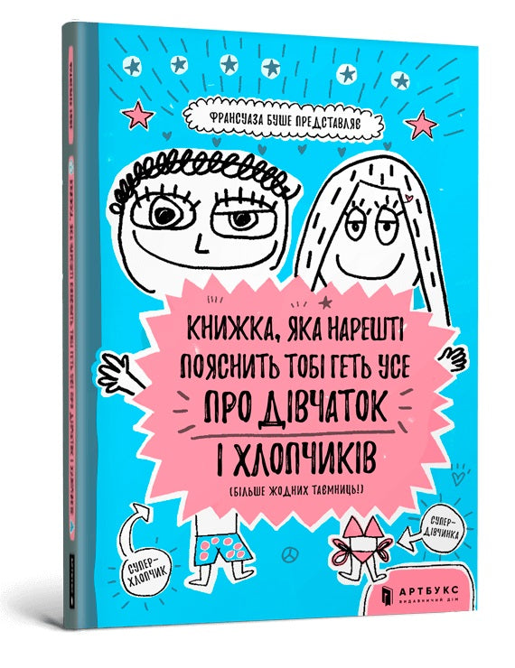 cover_front