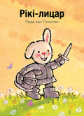 cover_front