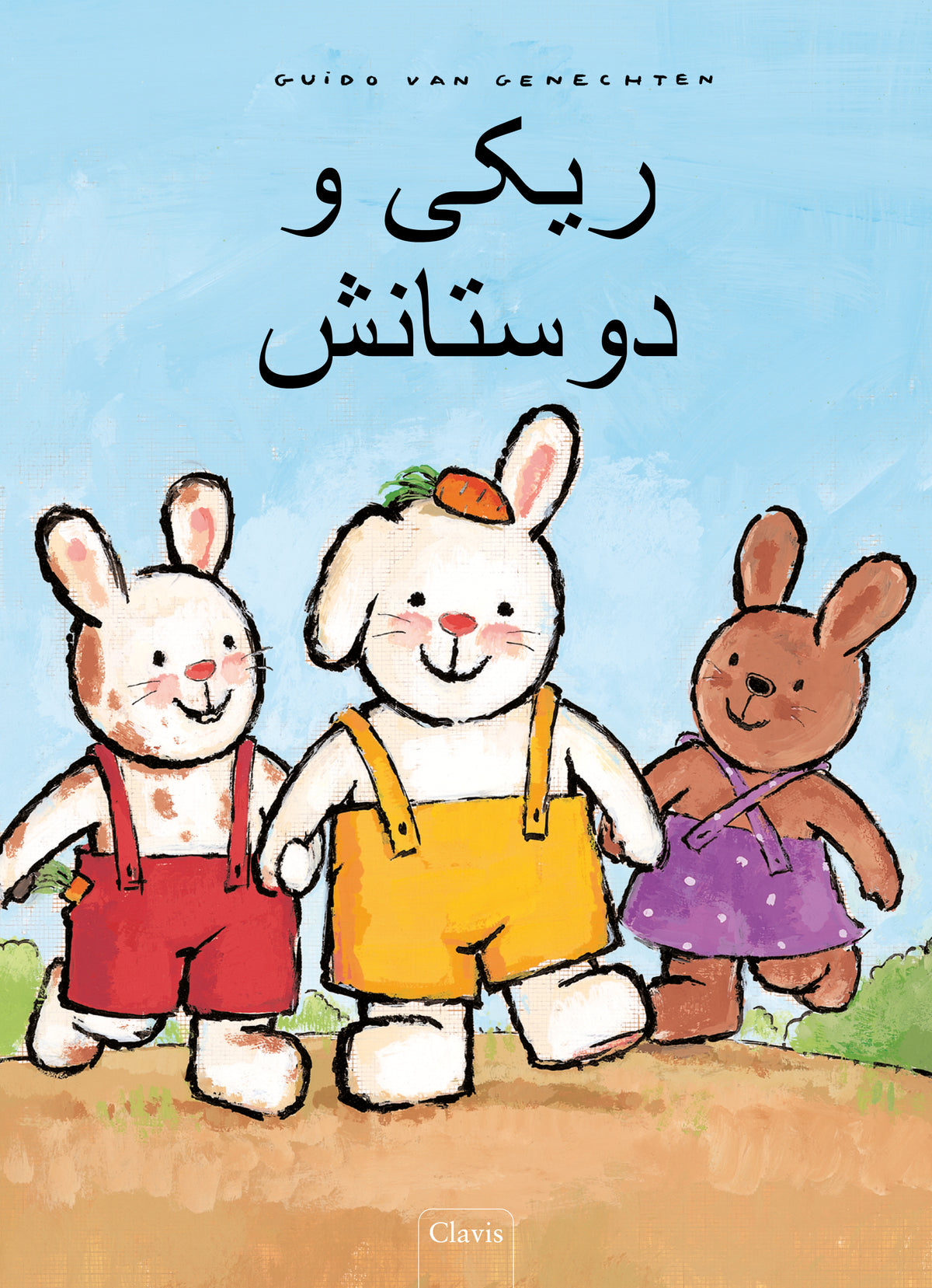 cover_front