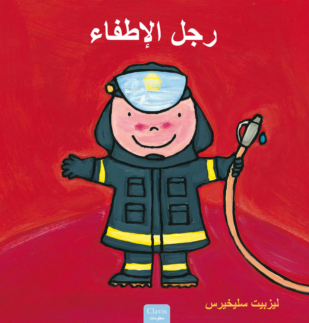 cover_front