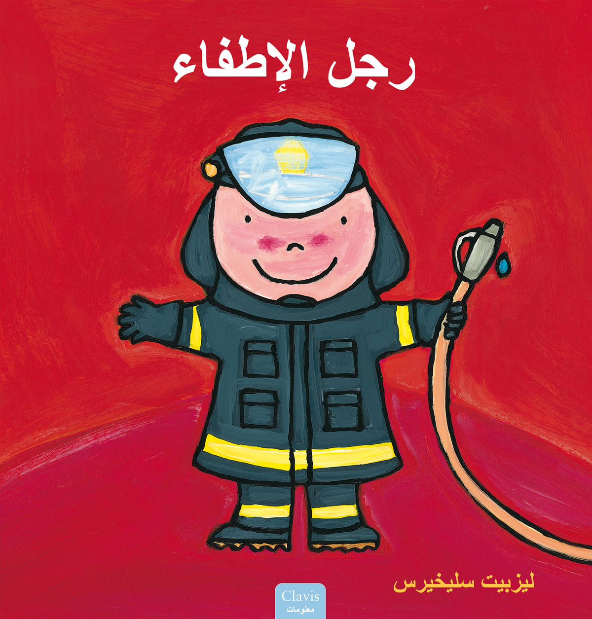 cover_front