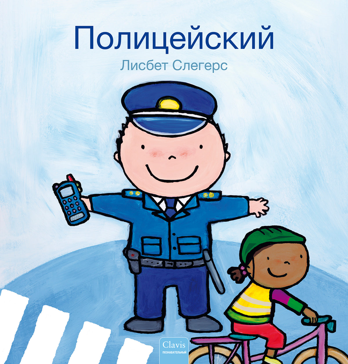 cover_front