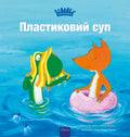 cover_front